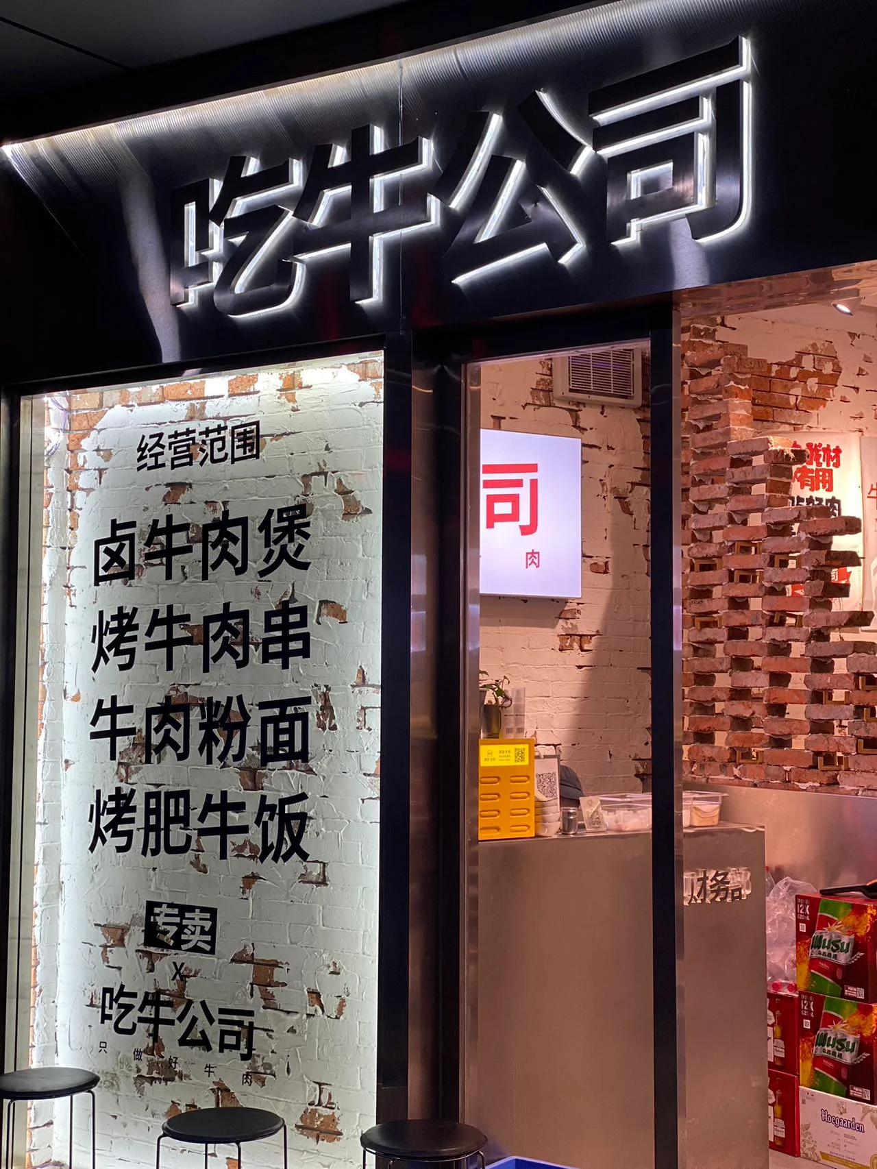 中华老字号?冠生园:鲜味汁鲜得刚刚好