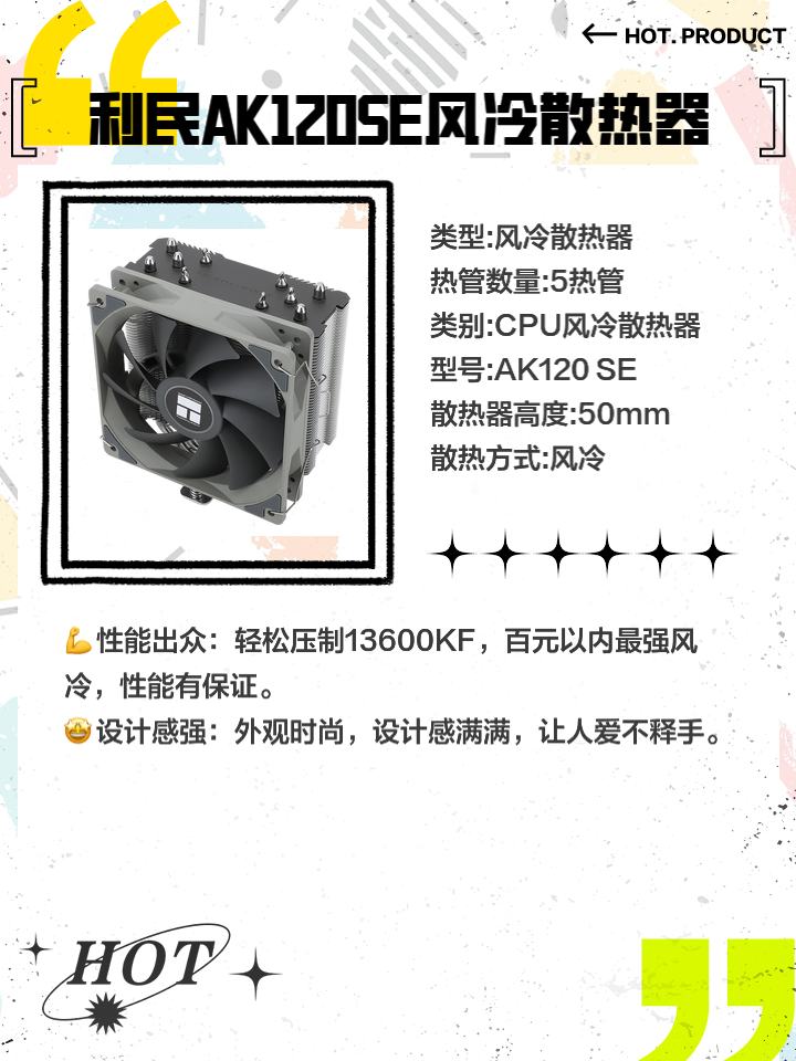 电脑散热风冷、水冷怎么选?_散热器