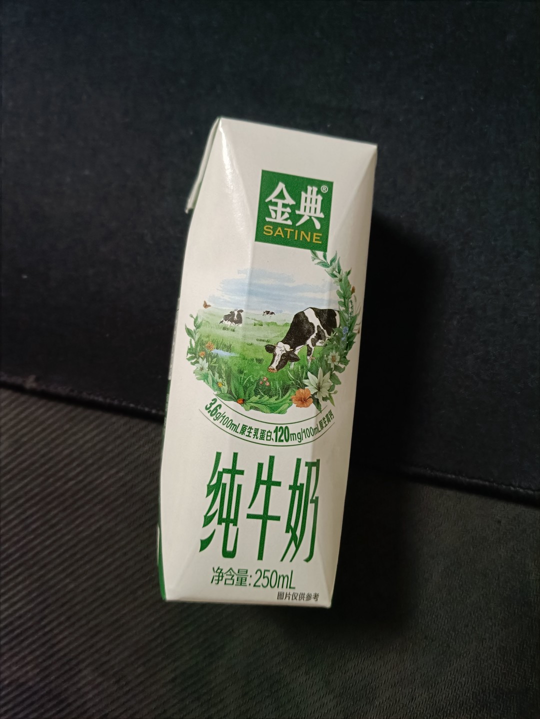 数码 第15页