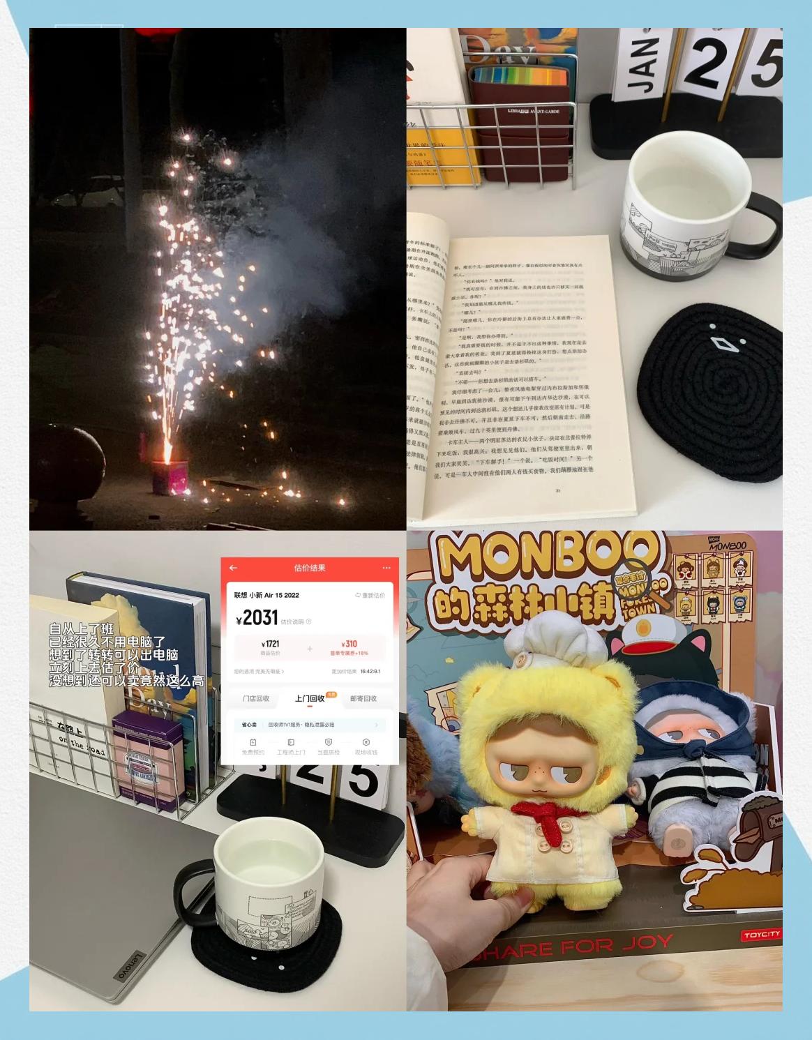 科技 第14页