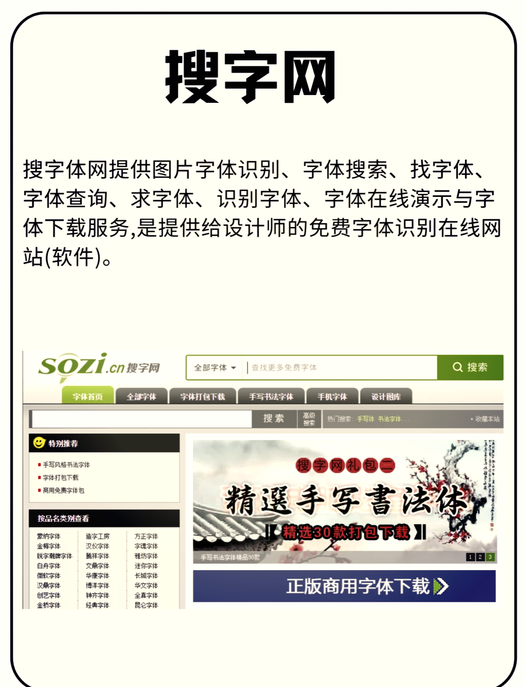 广嘉歆