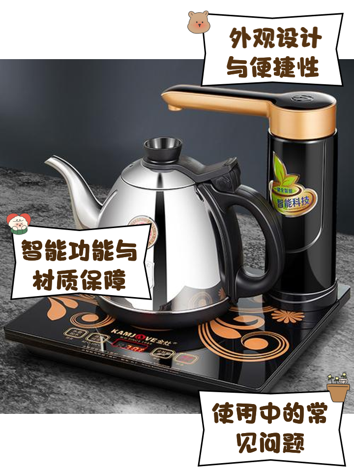 金灶茶具怎么样喝茶的最终用具,飘逸杯