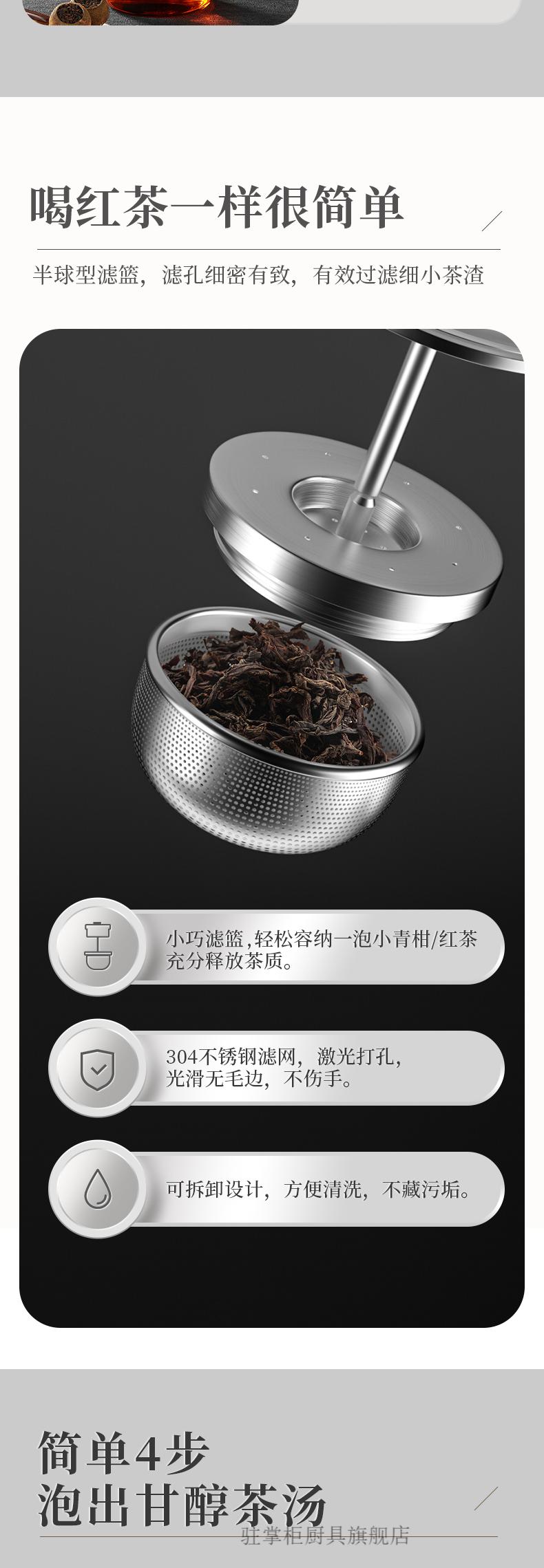 金灶茶具怎么样喝茶的最终用具,飘逸杯