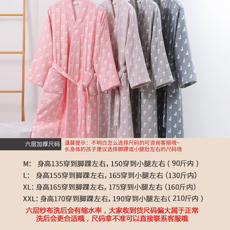 浴袍和睡袍有什么区别_浴袍的使用方法