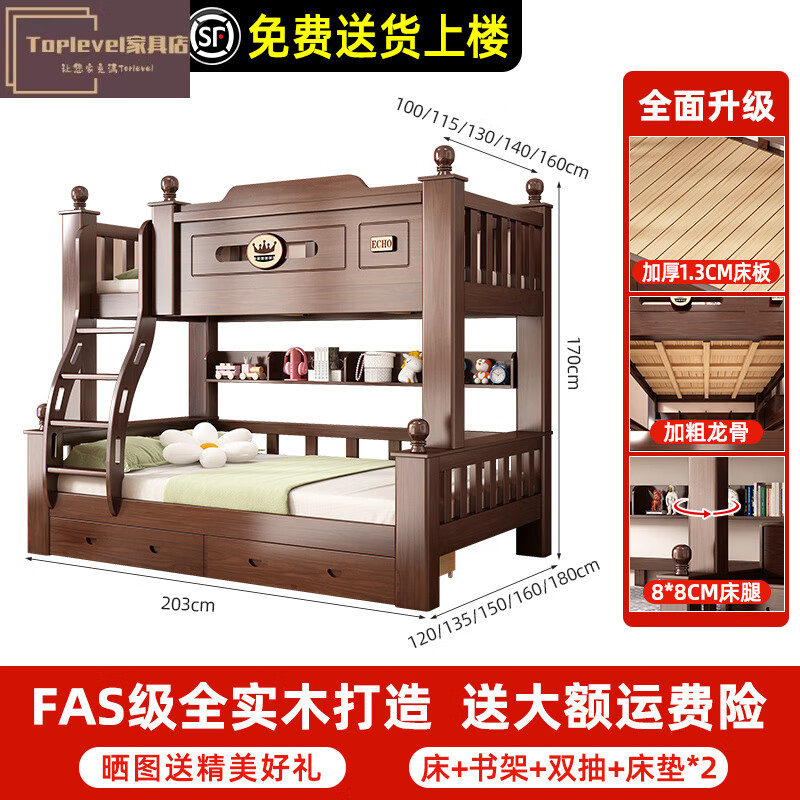 宜家双层床:安装使用及卖出_卧室家具