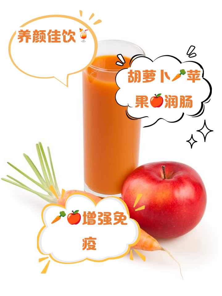 胡萝卜的功效与作用_胡萝卜怎么做好吃