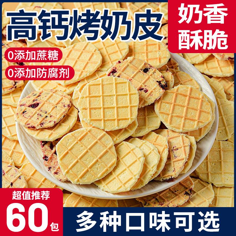 数码 第14页