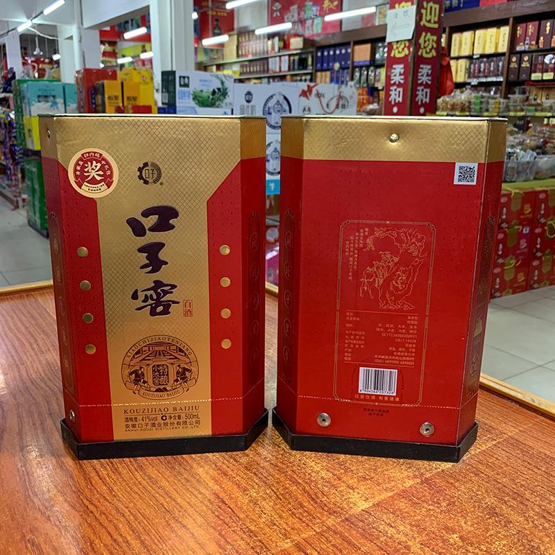 口子窖白酒是哪里产的?口子窖白酒产地