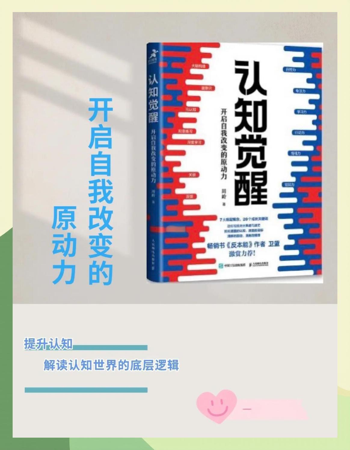人生必读的书籍,让你豁然开朗!_小说