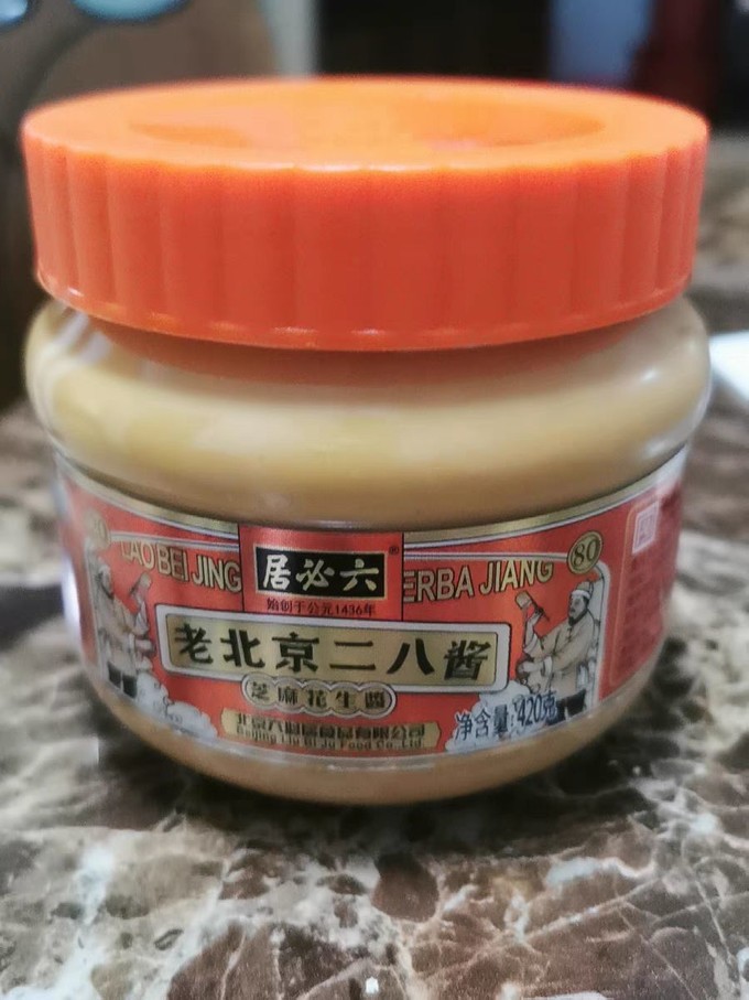 六必居调味品怎么样六必居老北京二八酱
