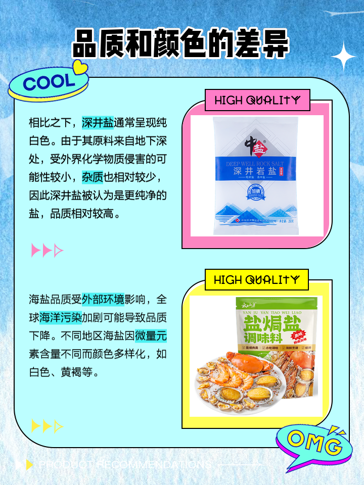 科学 第16页