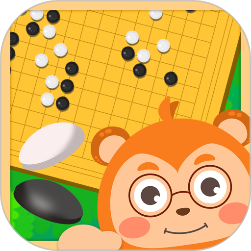 周末份的快乐,有这版Q萌的围棋给的。