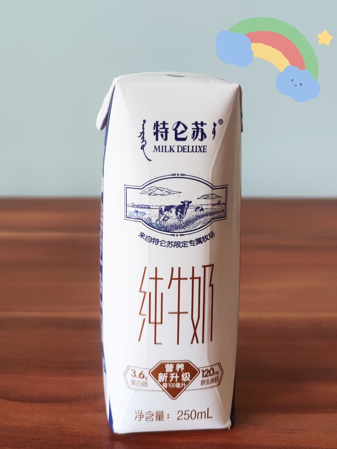 特仑苏还真是不错啊挺好的_全脂牛奶