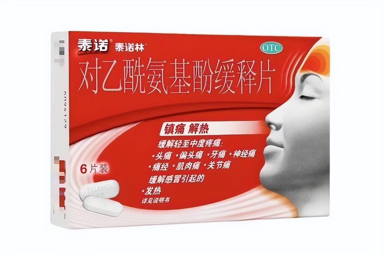 最常用的感冒药有哪些(一)_感冒用药