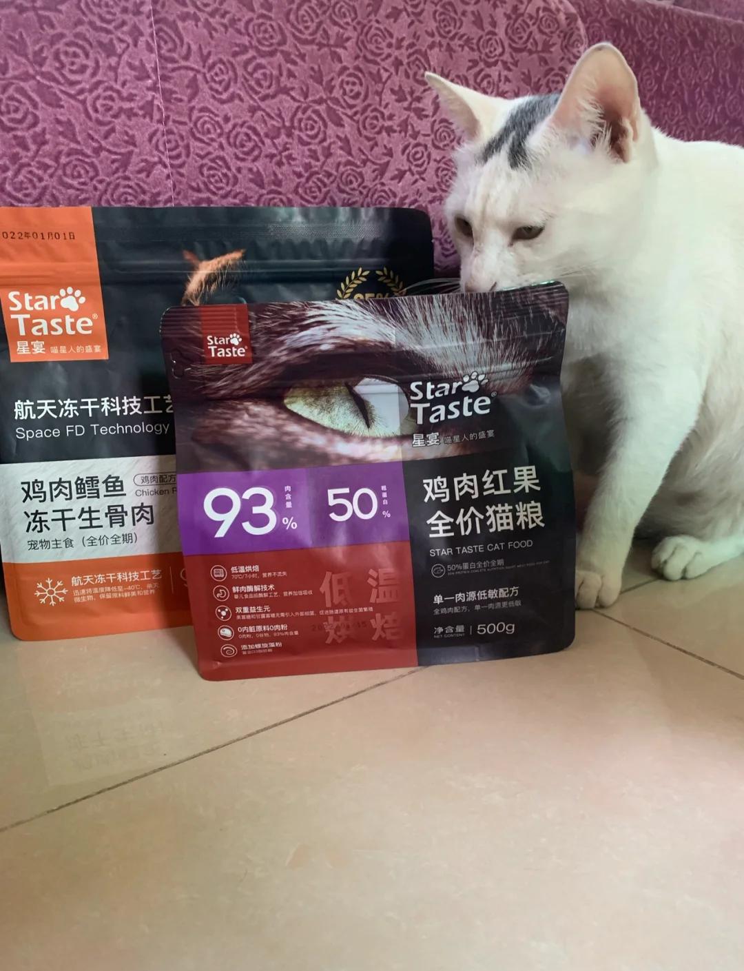星宴鸡肉红果全价猫粮怎么样_猫咪干粮