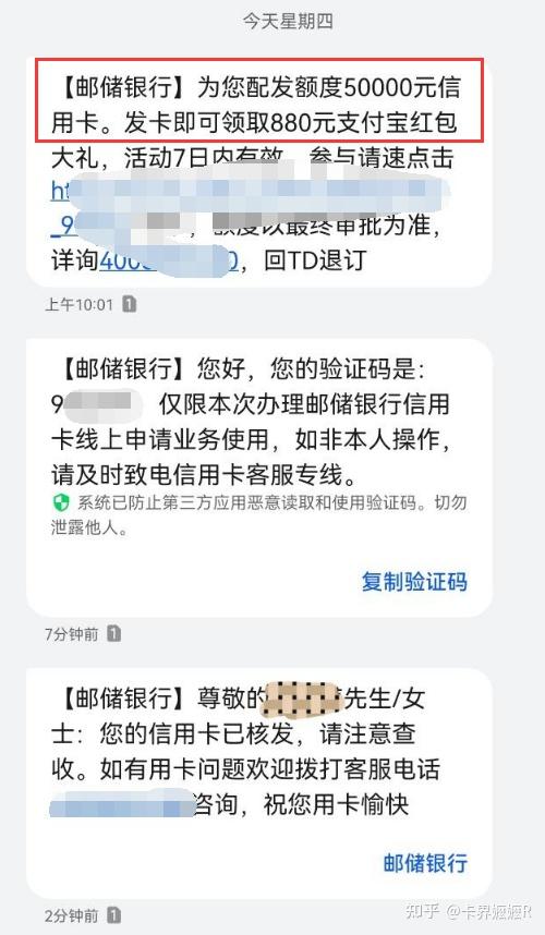 硬件 第10页