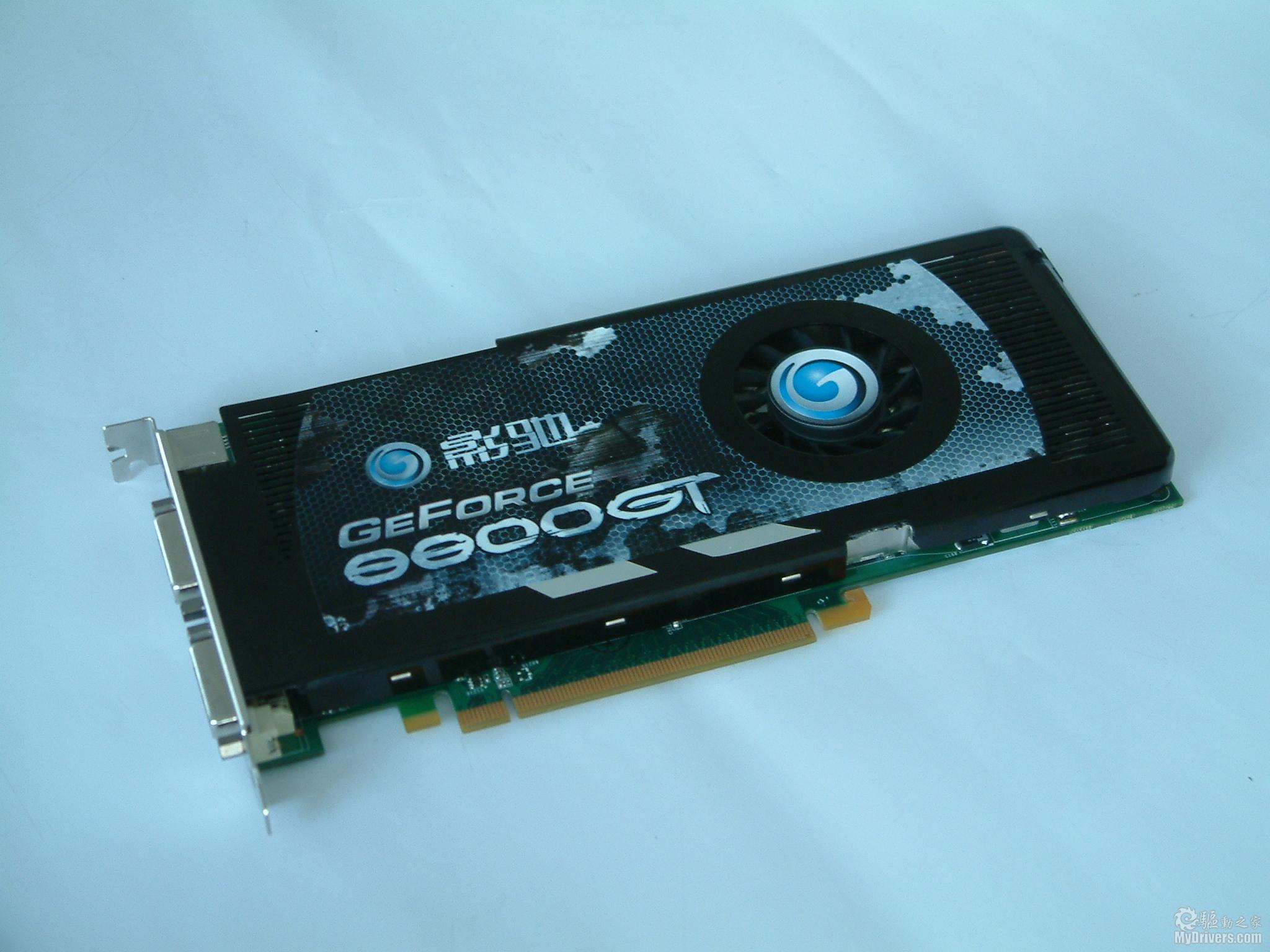 回顾15年前的中高端显卡9800GT