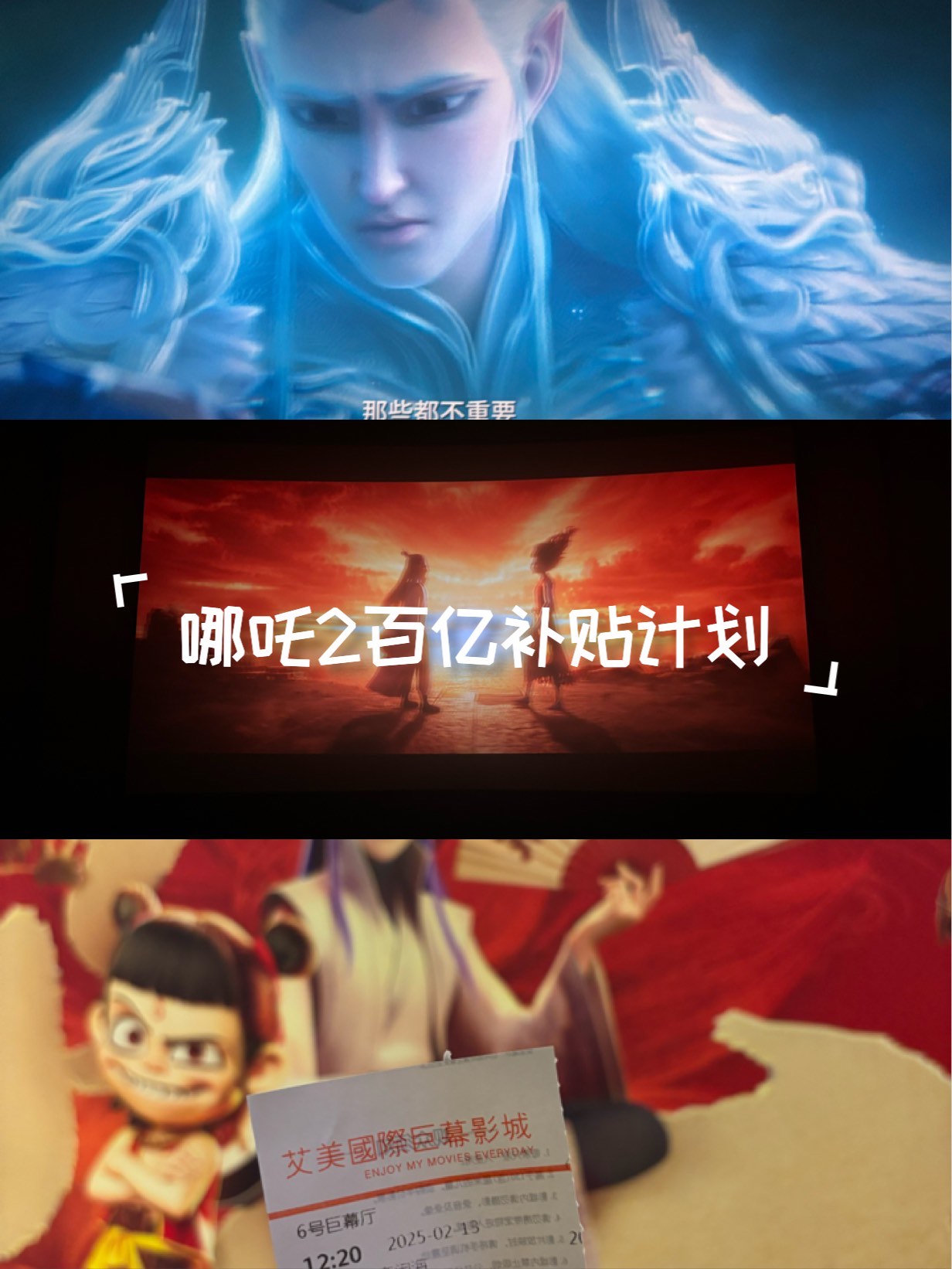 百亿补贴,10多块钱一斤,好吃不贵