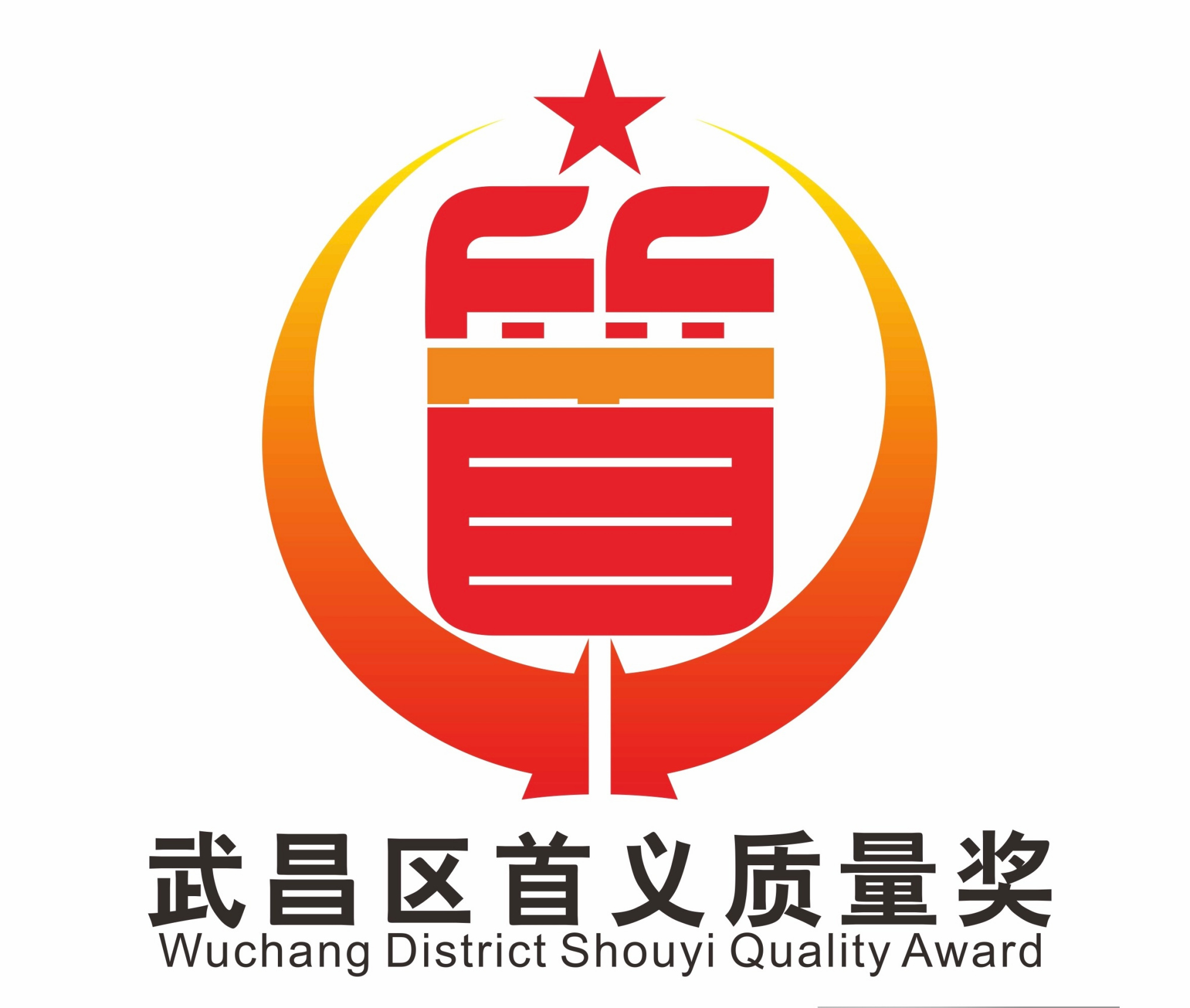 质量很棒,标准版型设计,尺寸图案正规