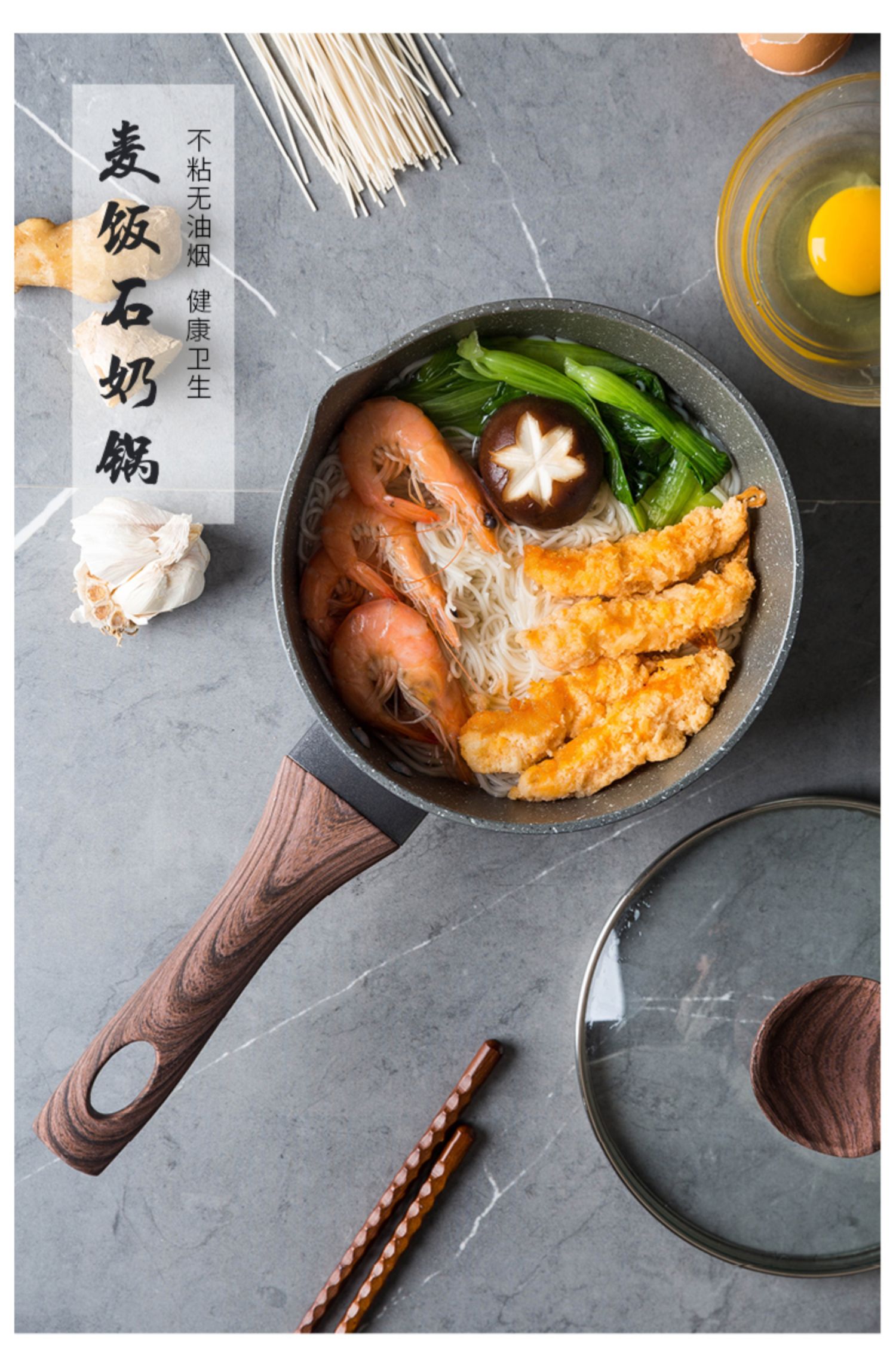 京东京造奶锅怎么样京东京造饭麦石奶锅