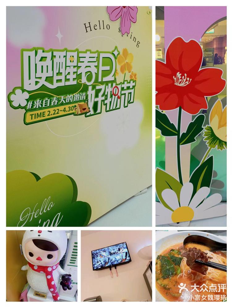 和府捞面草本猪骨汤梅肉面外卖券多少钱