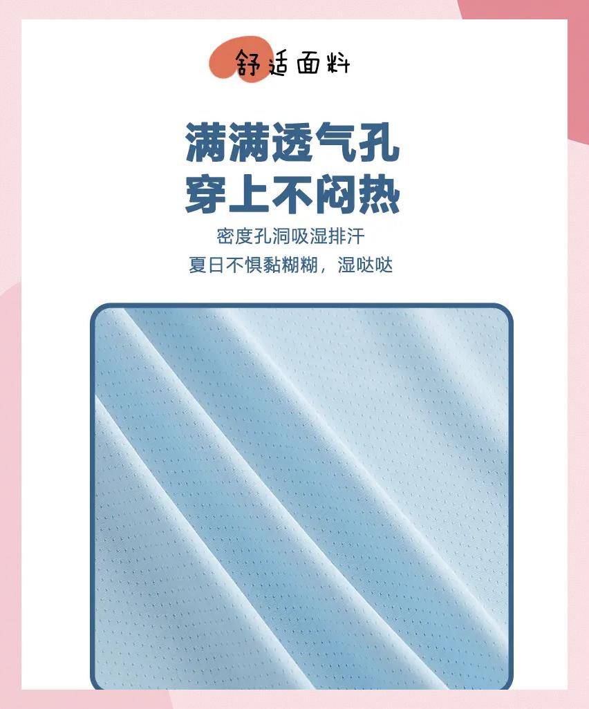 速干t恤怎么清洗速干t恤正确洗涤方法