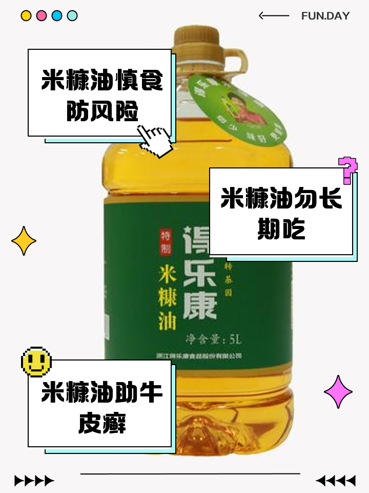 2025年4月29日 第4页