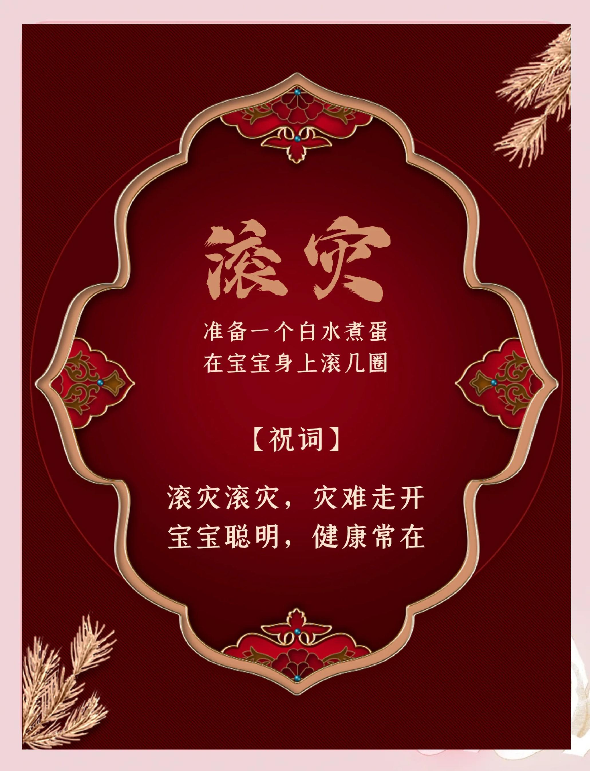 宝宝周岁礼详细流程带祝词_婴儿玩具