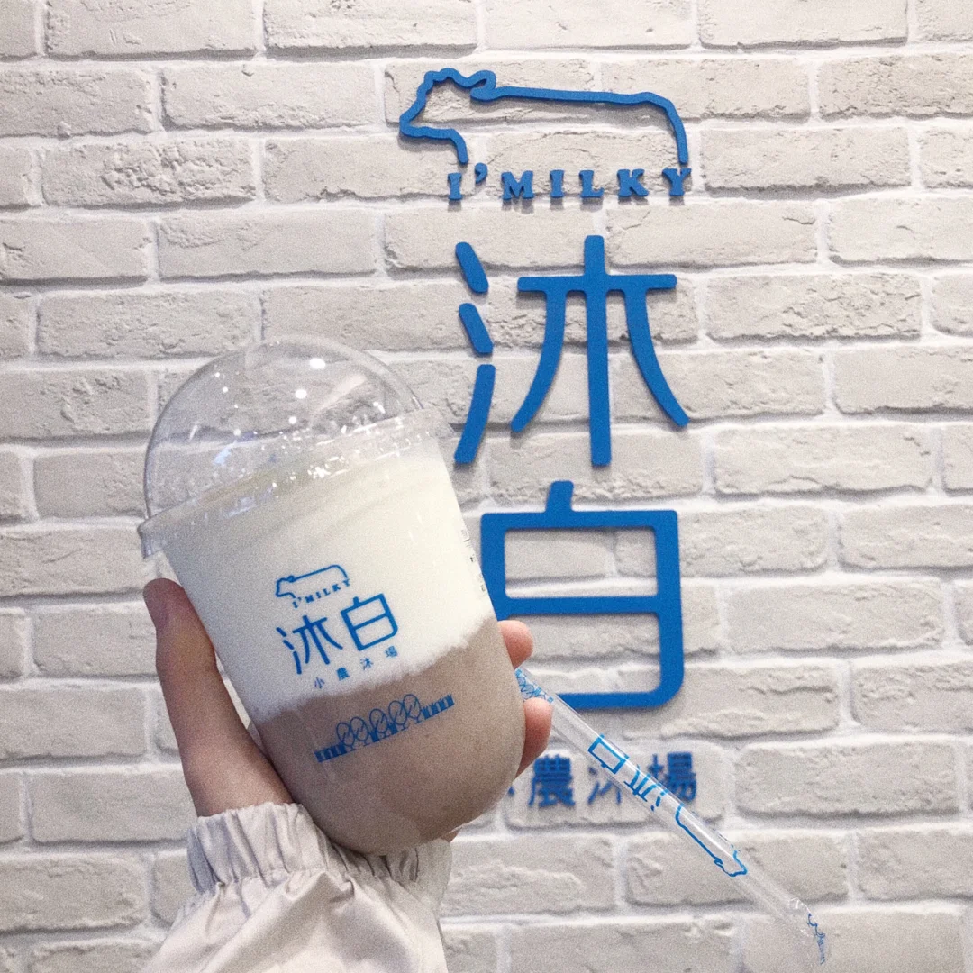 春水堂商城商城春水堂商城有什么值得买