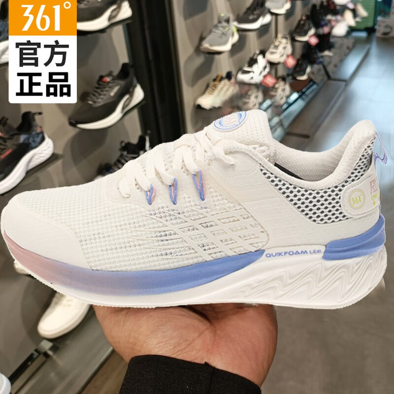 361°夜影【报价价格评测怎么样】