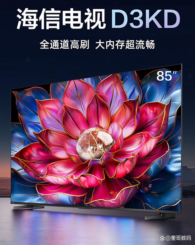 【海信彩电】价格_品牌_推荐_怎么样