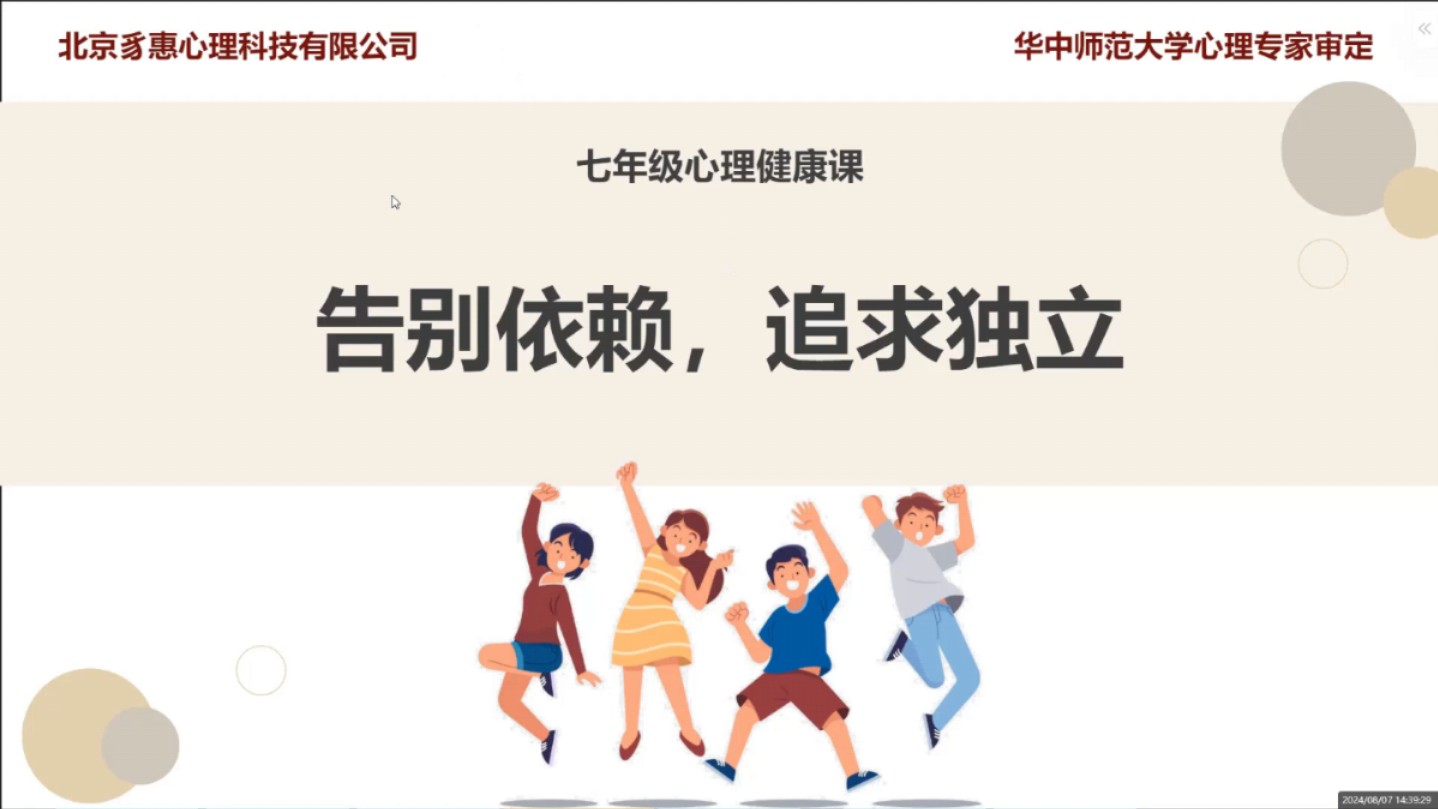 硬件 第8页