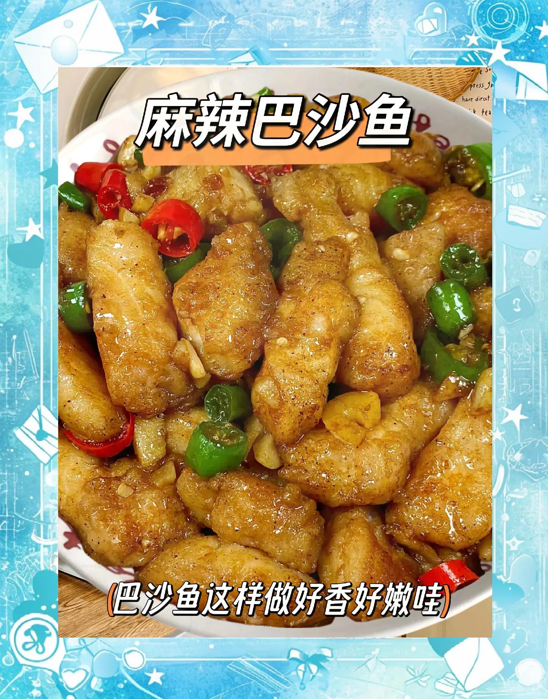 海南的地道美味——白沙鱼茶_海鲜水产