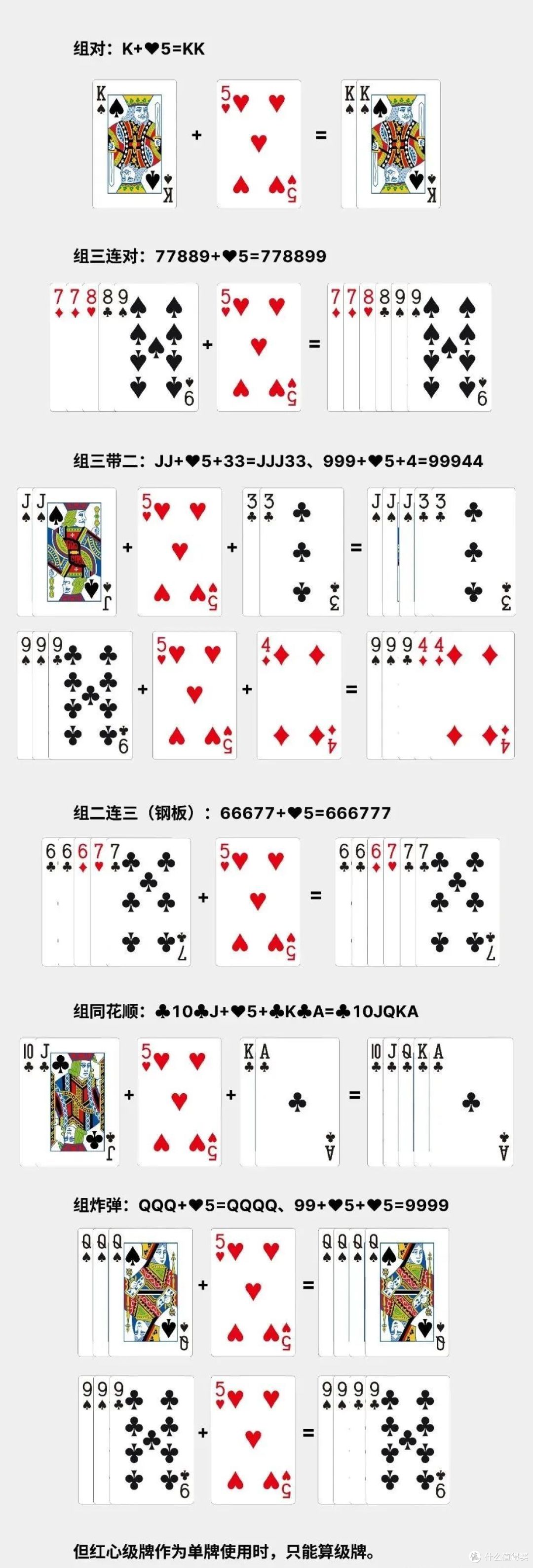 享誉全球的扑克牌非ta莫属_棋牌麻将