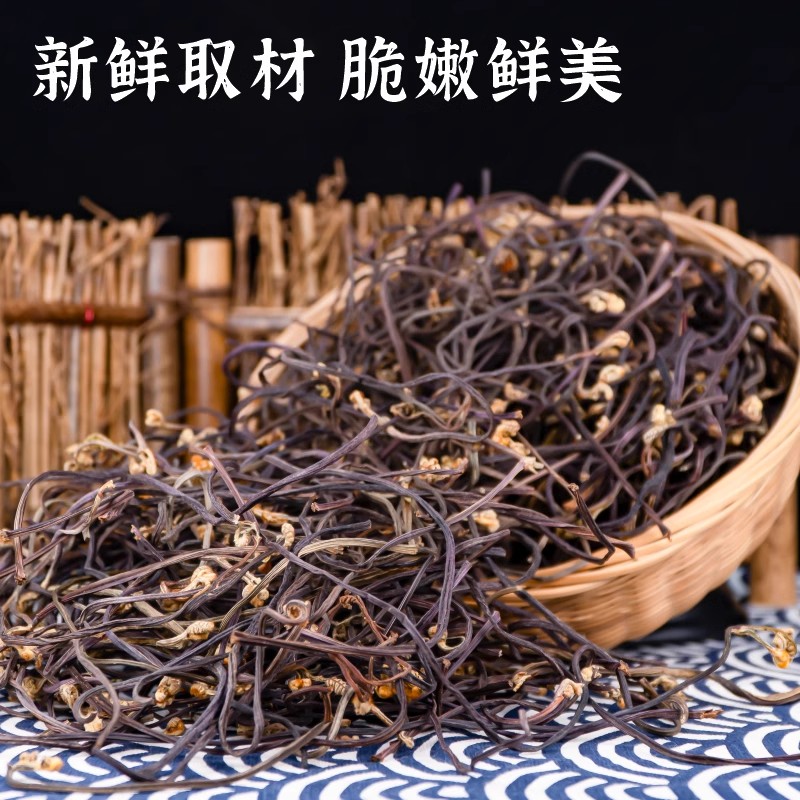 在春天当个快乐小当家,野生蕨菜_蔬菜