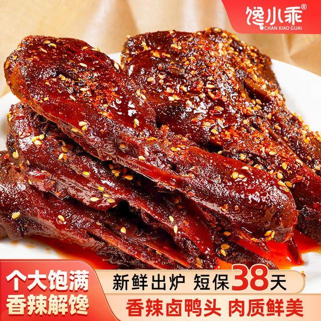 酱卤类肉制品零食推荐哪种卤味零食好吃