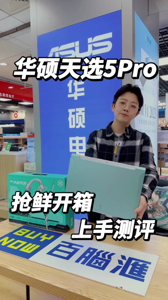 图吧工具箱:电脑验机与开荒的好助手