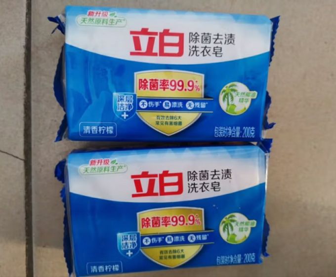 立白洗衣皂怎么样立白肥皂,洗去烦恼!