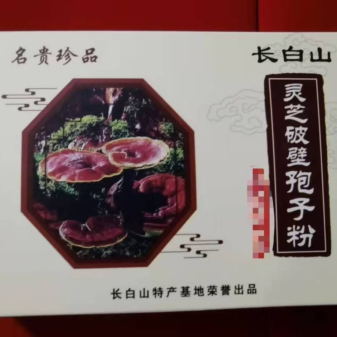 同仁堂破壁灵芝孢子粉:百年传承的经典