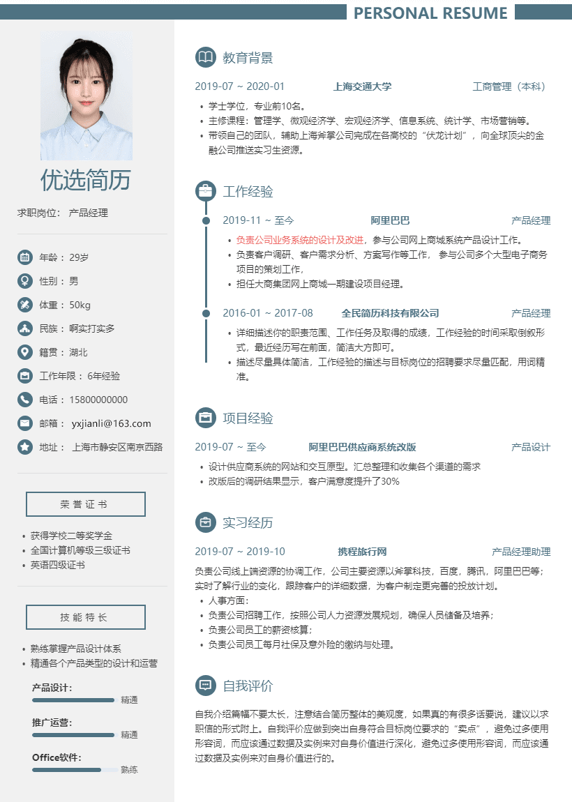 AI助力网购维权:我的笔记本售后经历