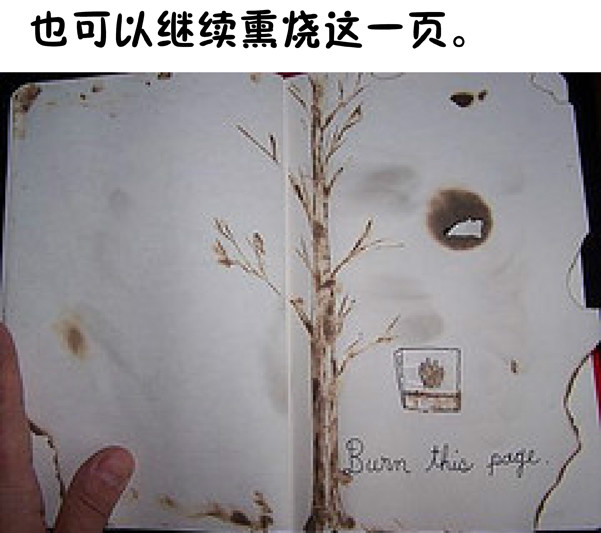 文化艺术_做了这本书(胶带版)多少钱