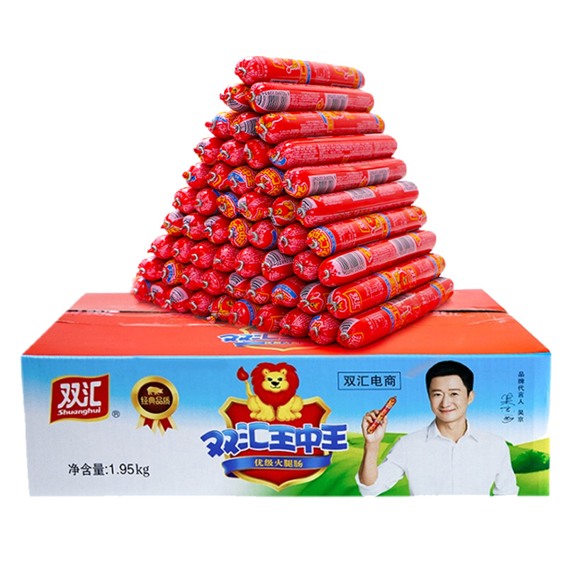 双汇王中王:肉类中的霸主!_腊肉腊肠