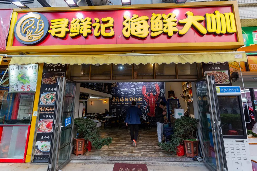 游戏 第7页