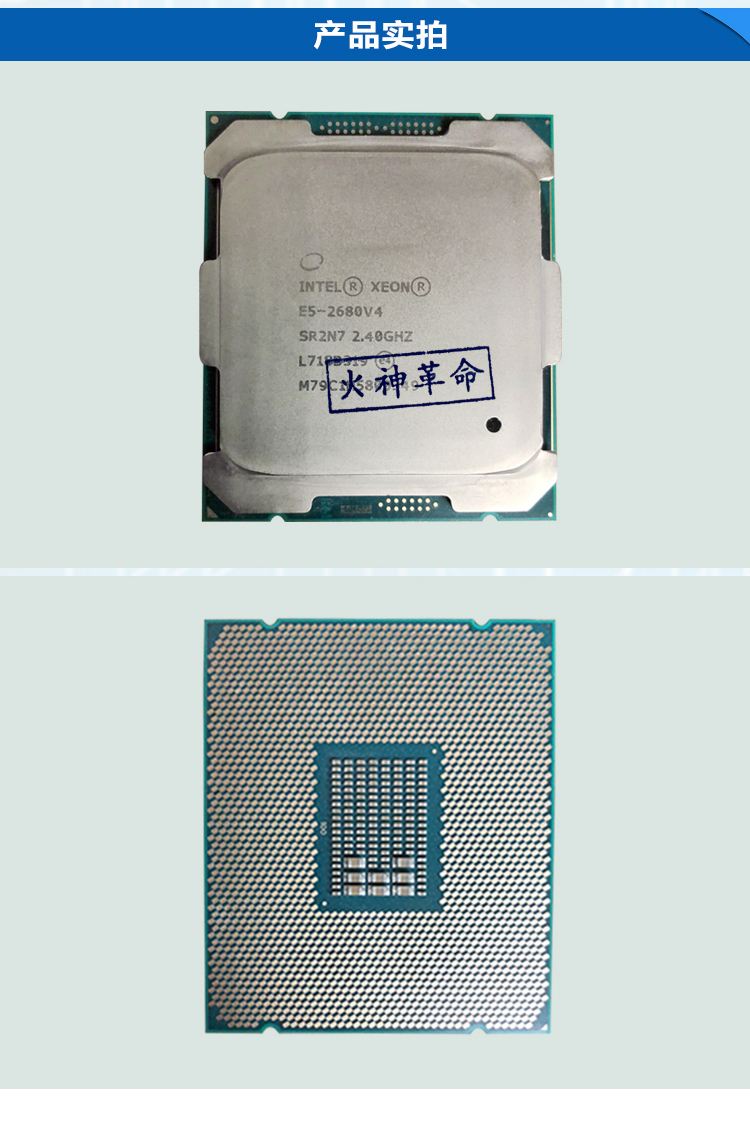 【图吧日常】E52630V4上机跑分
