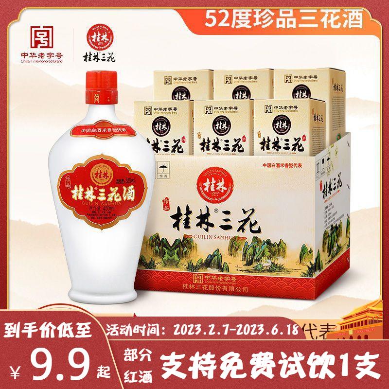 逮青旋