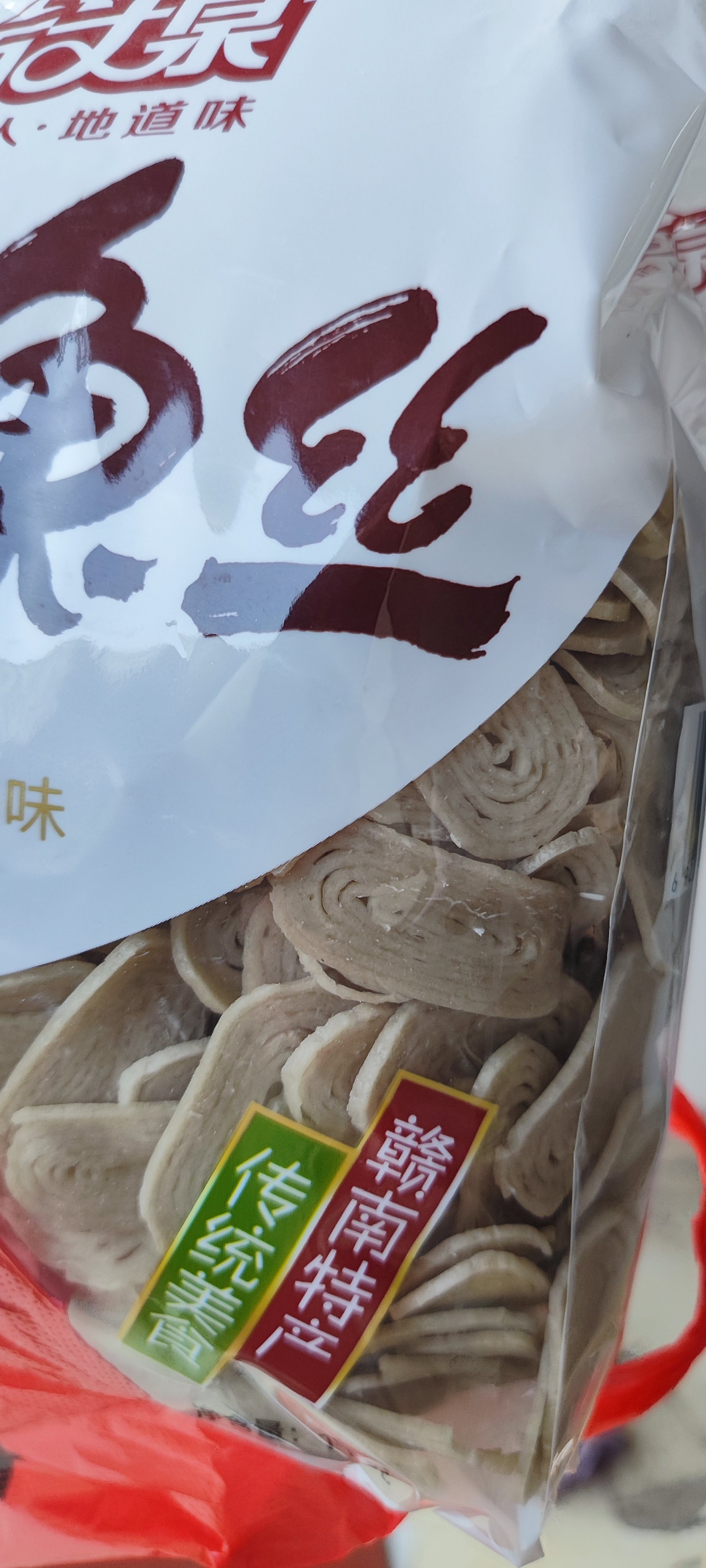游戏 第6页