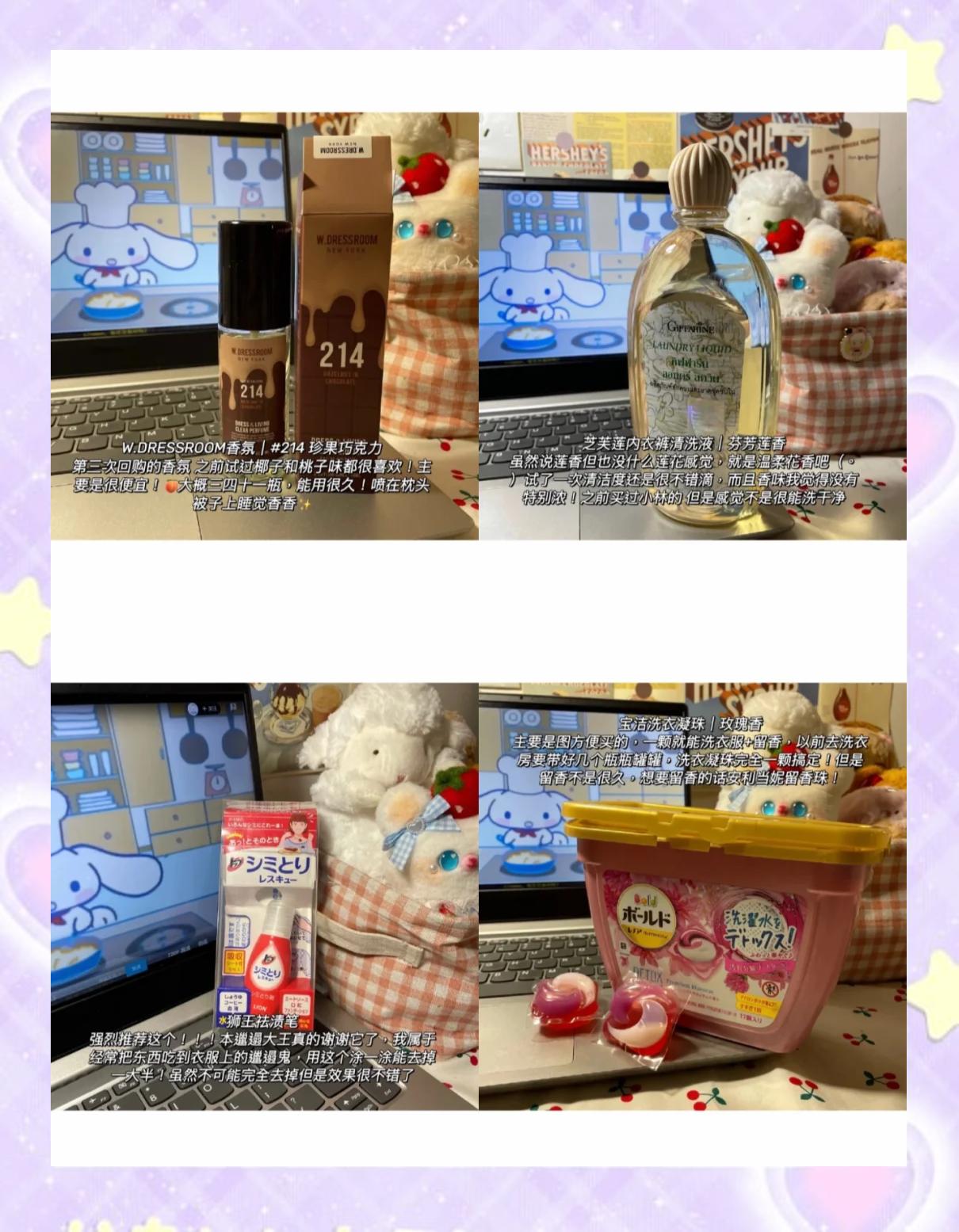22件生活好物推荐生活好物推荐大全