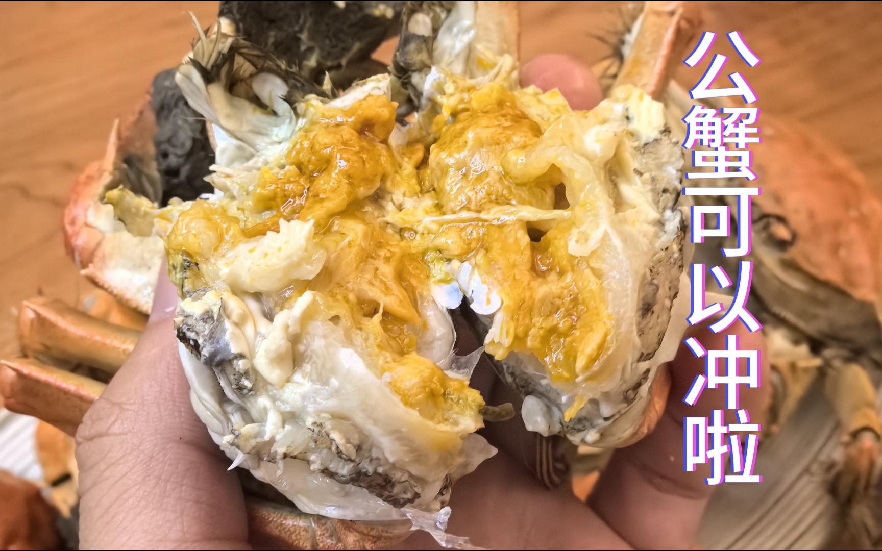 螃蟹会不会觉得痛?大闸蟹大分享_蟹类