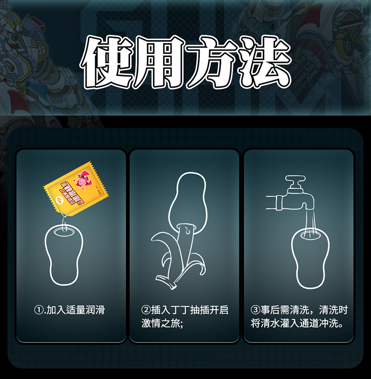 哥的人生第一撸——LLB评测_飞机杯