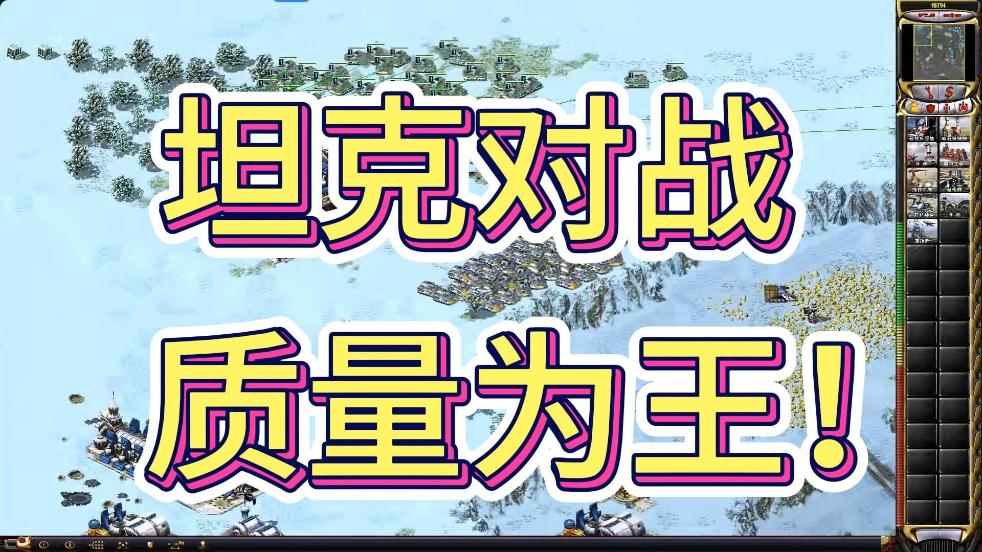 游戏 第5页